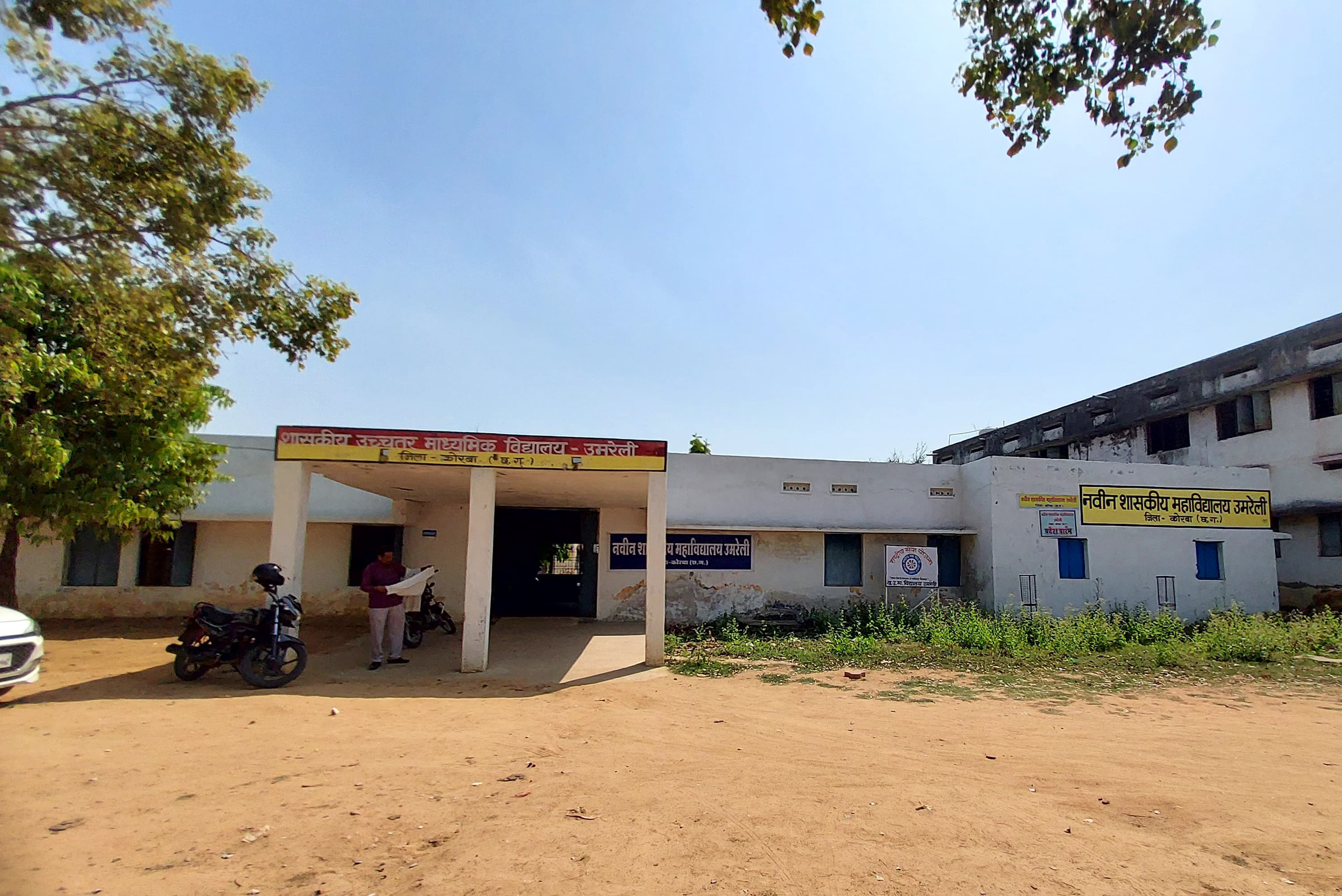 Front Introduction