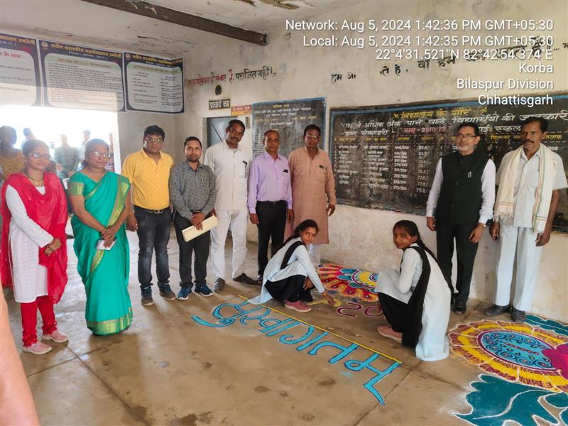 Naveen Government College Umreli, District- Korba (C.G.) | Govt College Umreli - दीक्षारंभ  कार्यक्रम 2024 