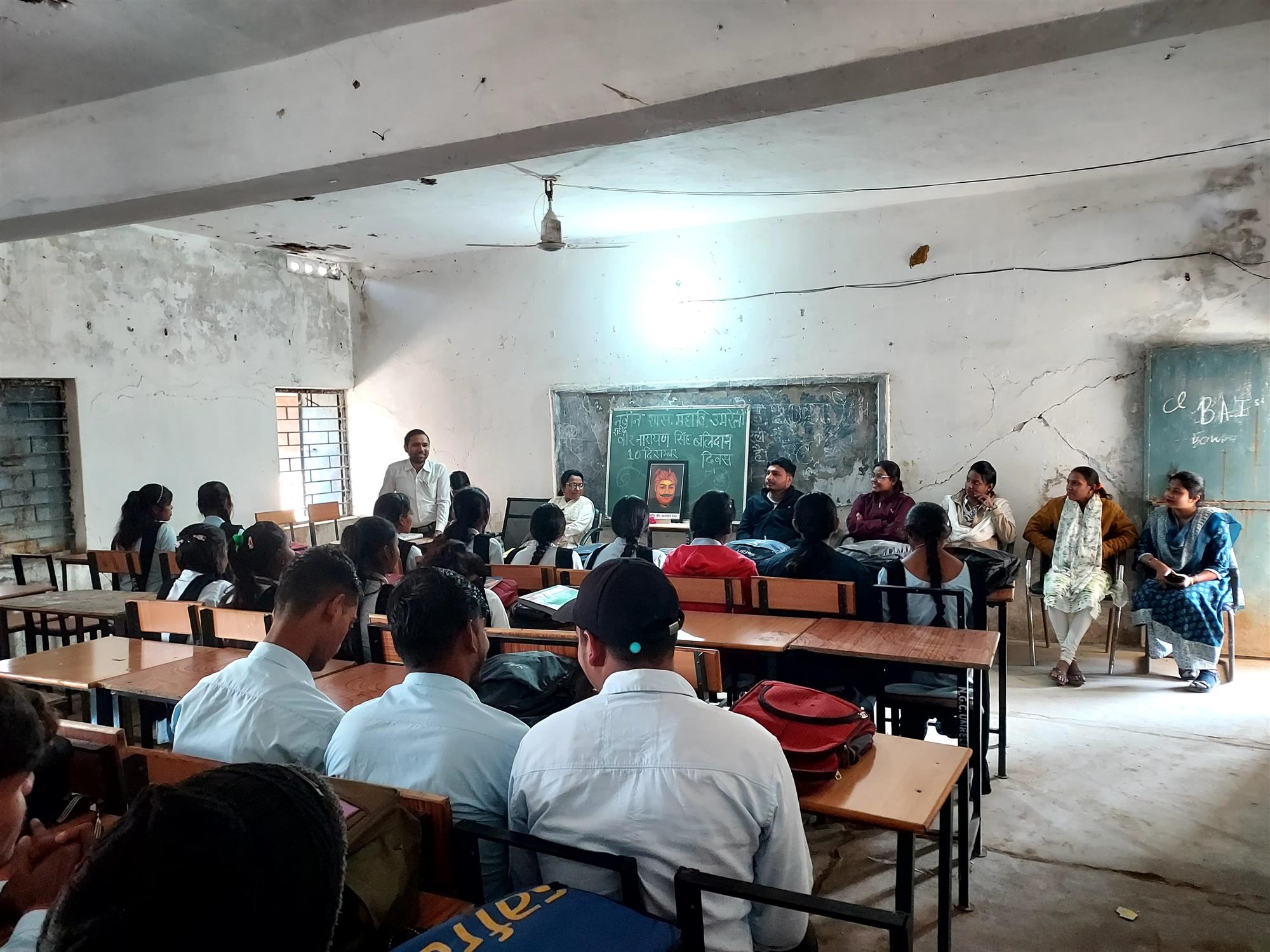 सुशासन दिवस