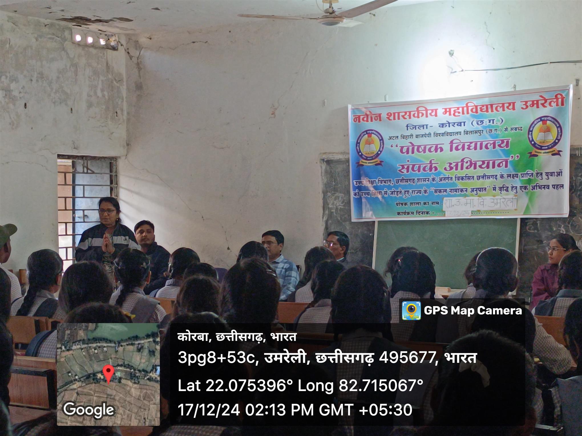पोषक विद्यालय  संपर्क अभियान