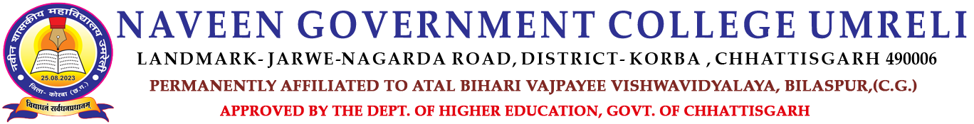 Naveen Government College Umreli, District- Korba (C.G.) | Govt College Umreli